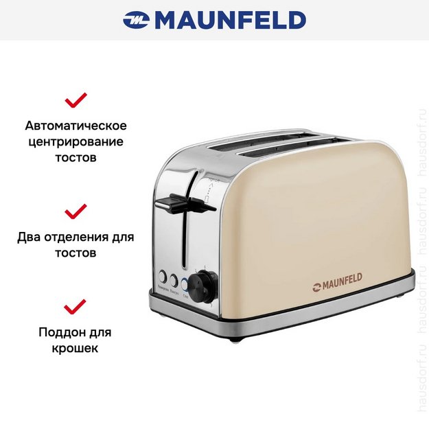 Тостер Maunfeld MF-822BG (preview 7)