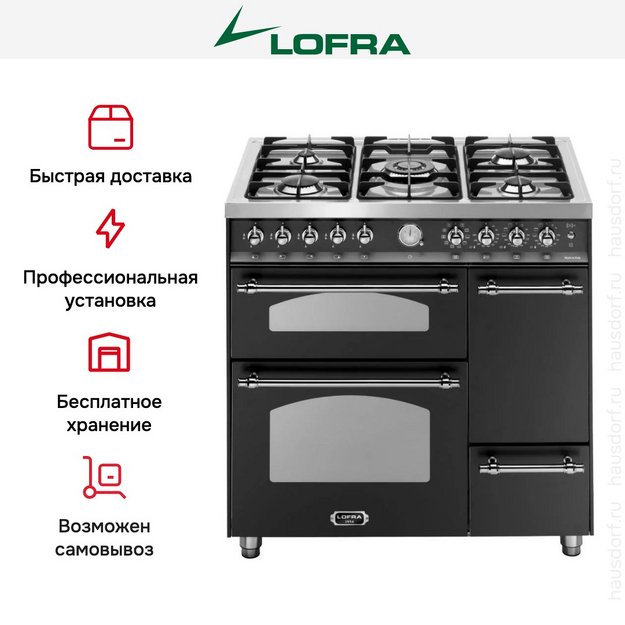 Варочный центр Lofra RNMT96MF2ET/CIF Chrome (preview 3)