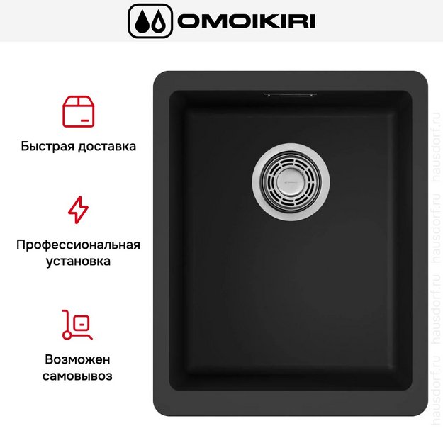 Мойка Omoikiri Kata 34-U-BL (preview 8)