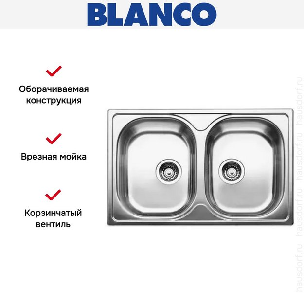 Мойка Blanco Tipo 8 Compact нержавеющая сталь матовая (preview 4)