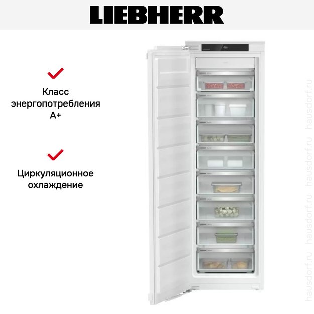 Встраиваемая морозильная камера Liebherr SIFNf 5128 Plus NoFrost (preview 6)