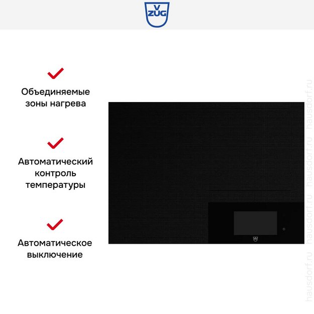 Индукционная варочная панель V-ZUG CookTop V6000 I705 FullFlex CTI6T-31132 (preview 5)