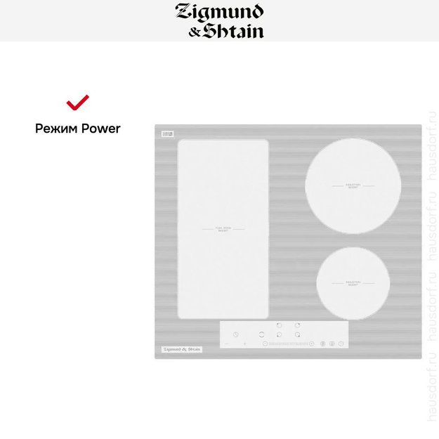 Встраиваемая электрическая варочная панель Zigmund Shtain CI 34.6 W (preview 4)