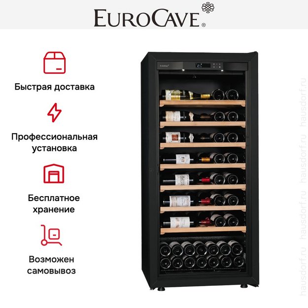 Монотемпературный винный шкаф EuroCave V-LAPREM-M VLP-1001-M (preview 5)