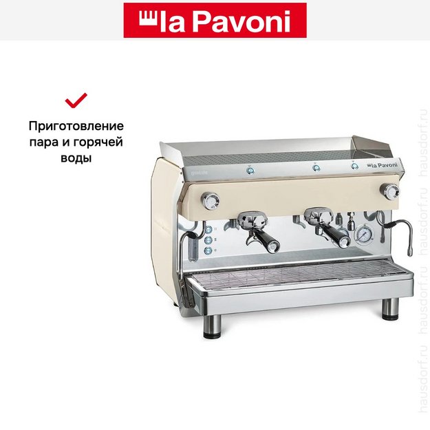 Кофемашина La Pavoni GENIALE2MBEU (preview 7)