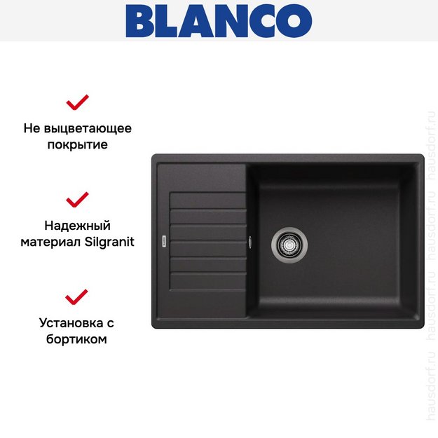 Мойка BLANCO ZIA XL 6 S Compact Silgranit антрацит (preview 7)