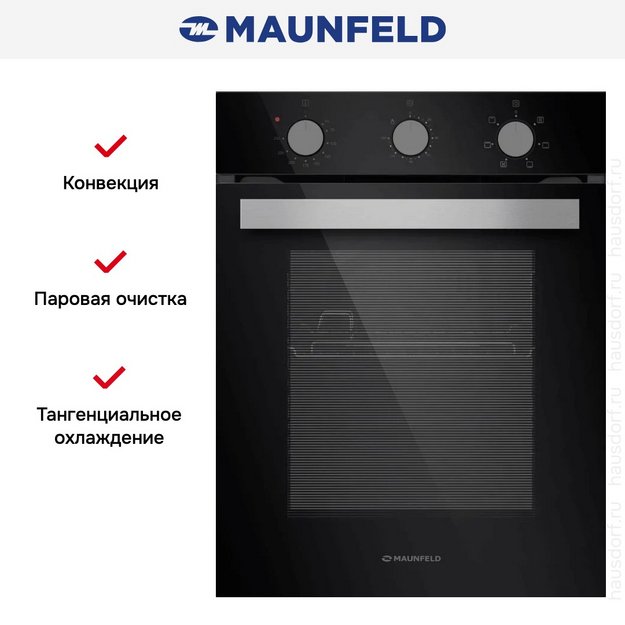 Электрический духовой шкаф Maunfeld EOEC516PB (preview 9)
