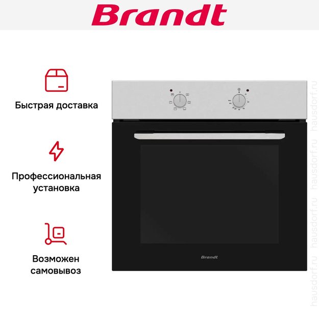 Встраиваемый духовой шкаф Brandt BOE1000X (фото 2) Встраиваемый духовой шкаф Brandt BOE1000X (preview 2)