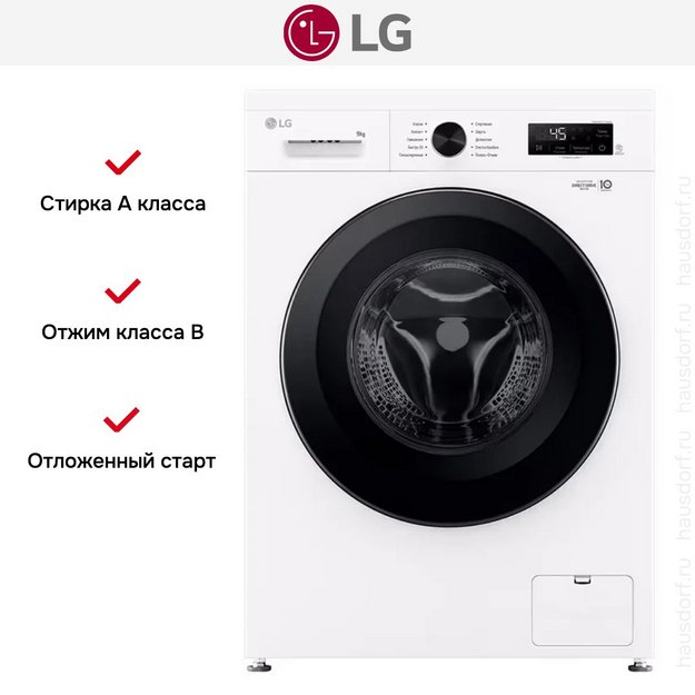 Стиральная машина LG F2Y1VS6W (preview 15)