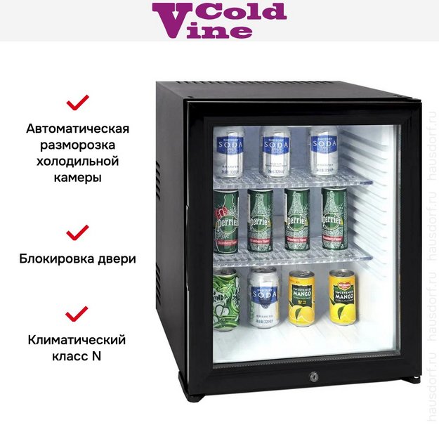 Минибар Cold Vine MCT-40BG (preview 4)
