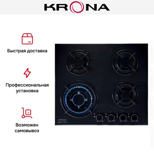 Газовая варочная поверхность KRONA CORTESIA 60 BL (preview 6)