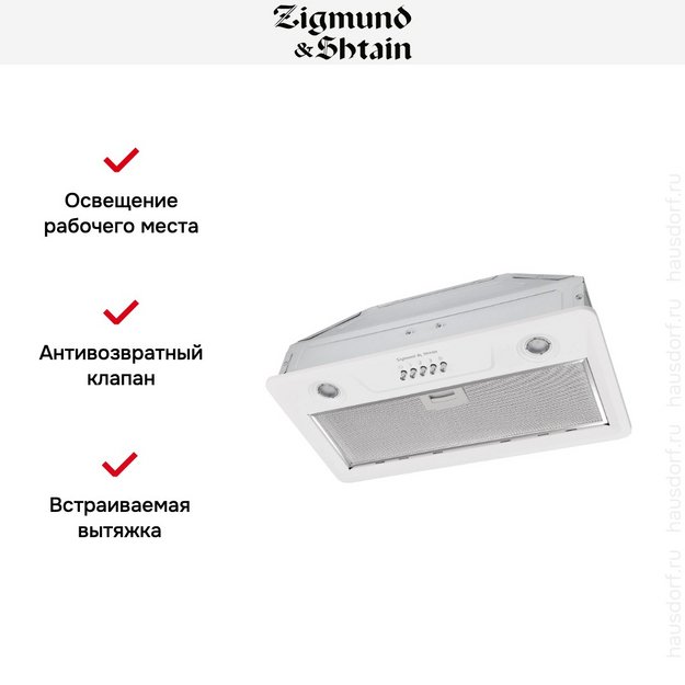 Встраиваемая вытяжка Zigmund Shtain K 356.51 W (preview 6)