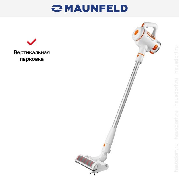 Пылесос Maunfeld MF-2034OR PRO (preview 15)