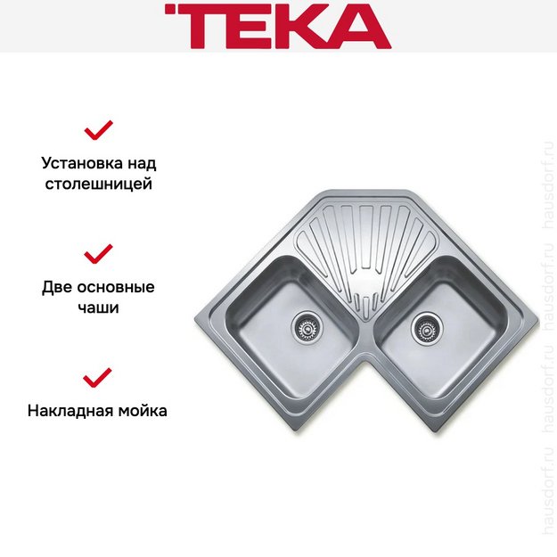 Мойка Teka Angular 2B Polished (preview 3)