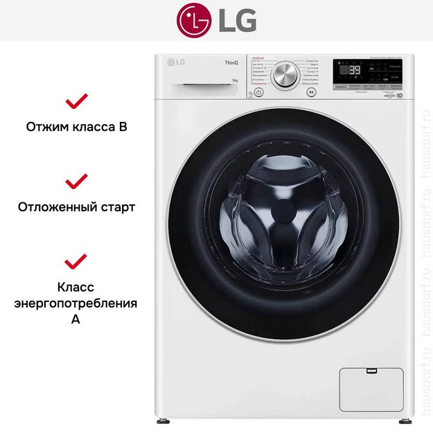 Стиральная машина LG F2V7FS1W (preview 17)