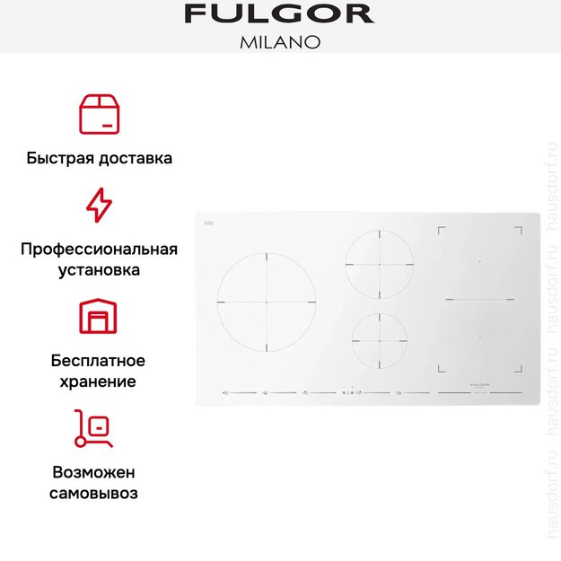 Варочная панель Fulgor Milano FSH 905 ID TS WH (preview 7)