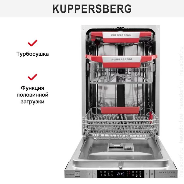 Встраиваемая посудомоечная машина Kuppersberg GIM 4578 (preview 10)