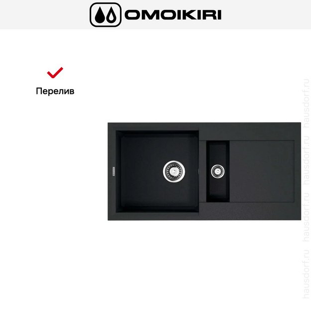 Мойка Omoikiri SAKAIME 86-2 BL (preview 8)