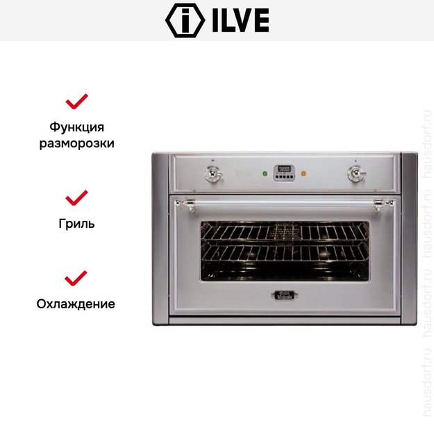 Духовой шкаф Ilve 900-M-MP IX (preview 4)