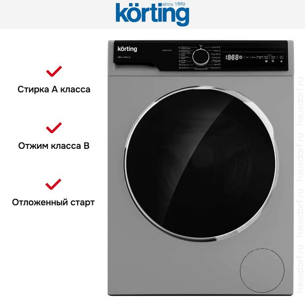 Отдельностоящая стиральная машина с сушкой Korting KWD 58L1496 S (preview 7)