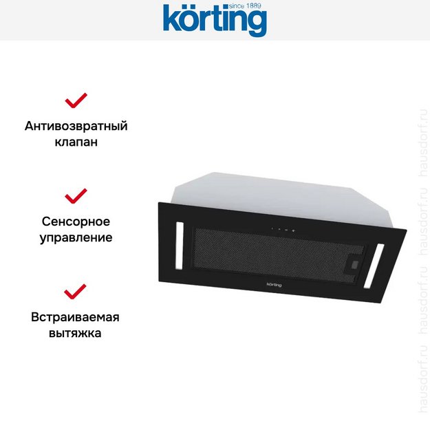 Встраиваемая вытяжка Korting KHI 9765 GN (preview 5)
