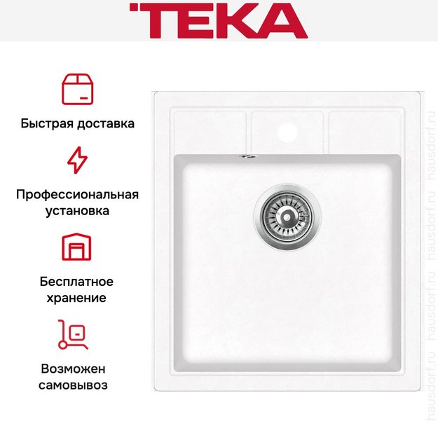 Мойка Teka Estela 45 S-TQ White (preview 4)