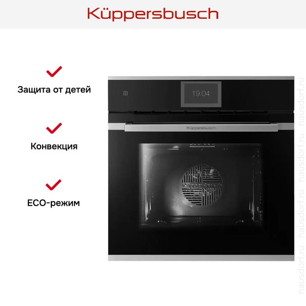 Духовой шкаф Kuppersbusch B 6850.0 S1 Stainless steel (preview 9)