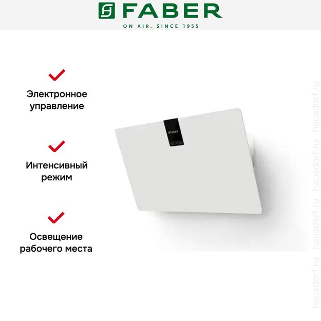 Вытяжка Faber SOFT EDGE WHITE KOS A80 (preview 3)