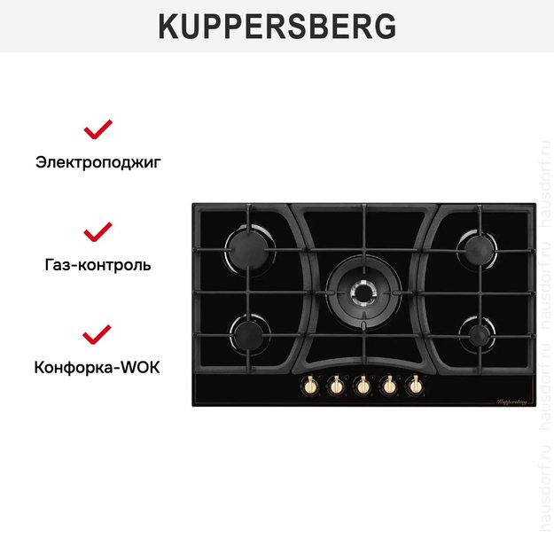 Газовая варочная панель Kuppersberg FG 903 B Bronze (preview 9)