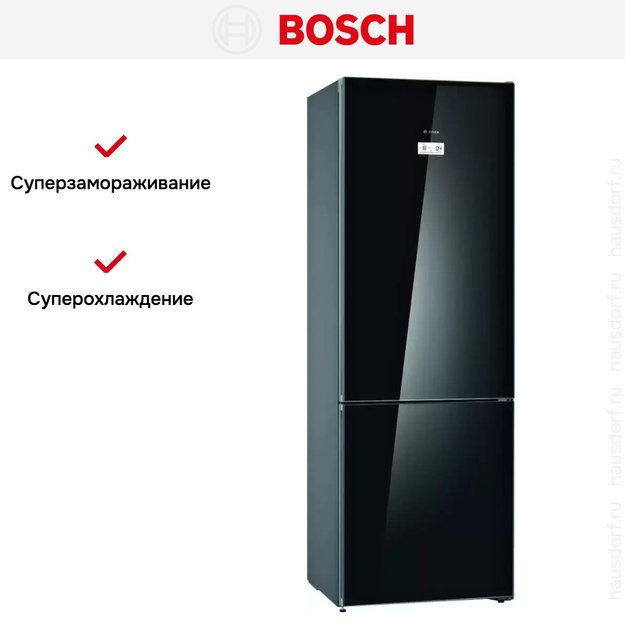 Холодильник с нижней морозильной камерой BOSCH KGN49LB20R (фото 9) Холодильник с нижней морозильной камерой BOSCH KGN49LB20R (preview 9)