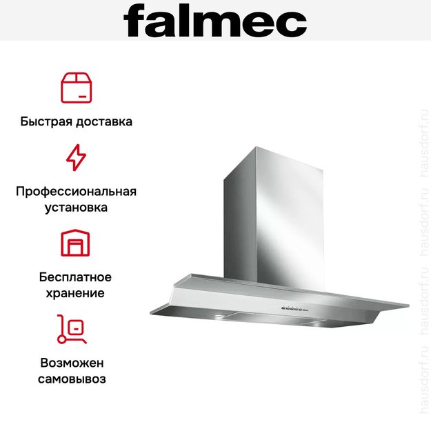 Вытяжка Falmec Exordium 90 ix touchfree (800) ECP (preview 7)