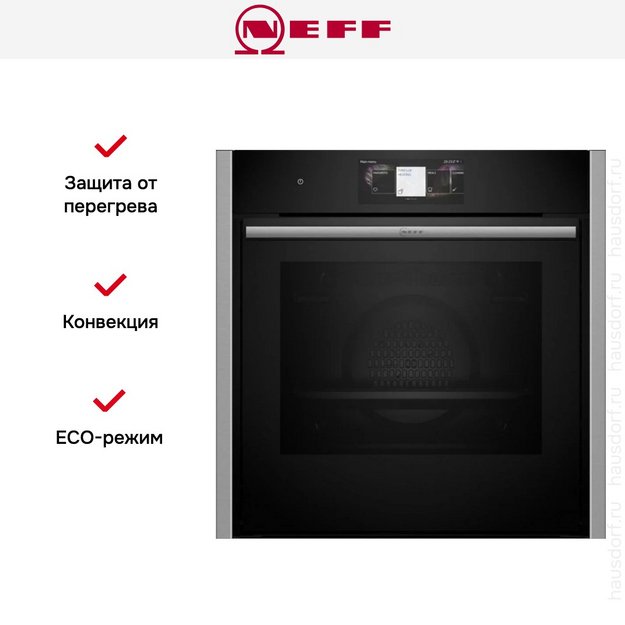 Духовой шкаф Neff B64CT73N0 (preview 10)