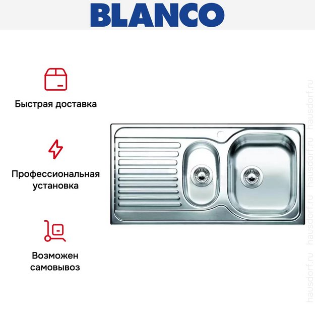 Мойка Blanco Tipo 6S Basic нержавеющая сталь матовая (preview 6)
