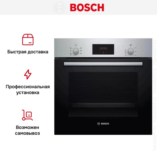 Духовой шкаф Bosch HBF113BR1S (фото 7) Духовой шкаф Bosch HBF113BR1S (preview 7)