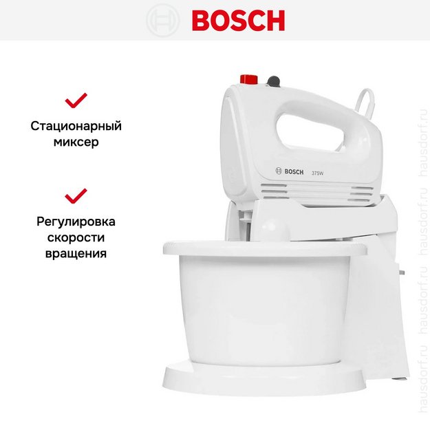 Миксер Bosch MQWPL2000 (preview 8)