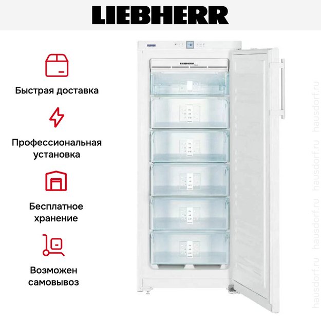 Морозильник Liebherr GNP 2356 Premium NoFrost (фото 8) Морозильник Liebherr GNP 2356 Premium NoFrost (preview 8)