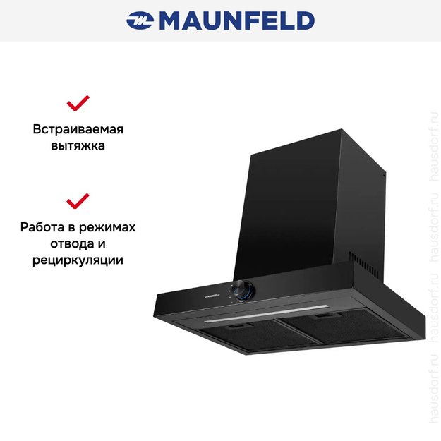Встраиваемая вытяжка Maunfeld Comfort 60 T black (preview 10)