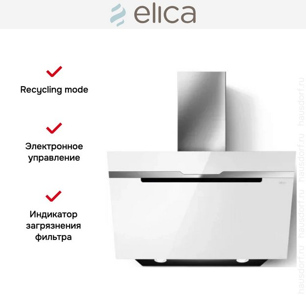 Вытяжка Elica MAJESTIC @ WH/A/90 (preview 2)
