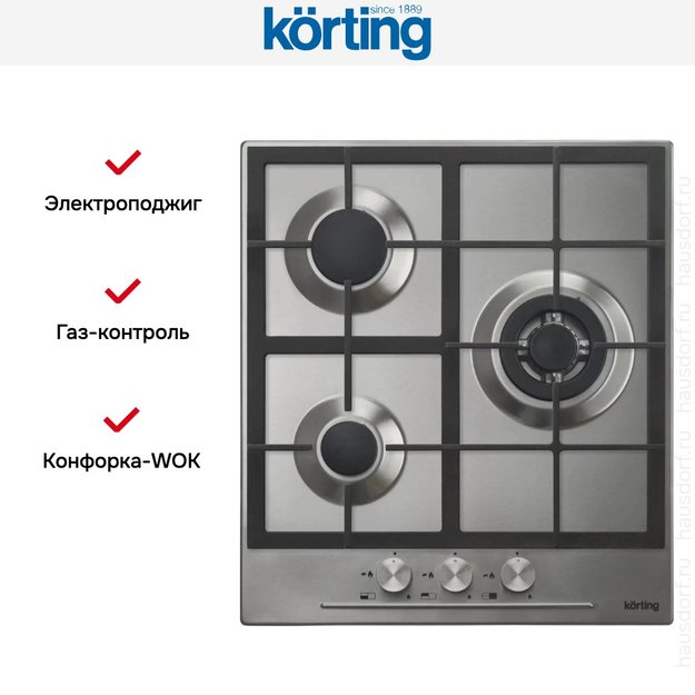 Варочная поверхность Korting HG 465 CTX (preview 4)