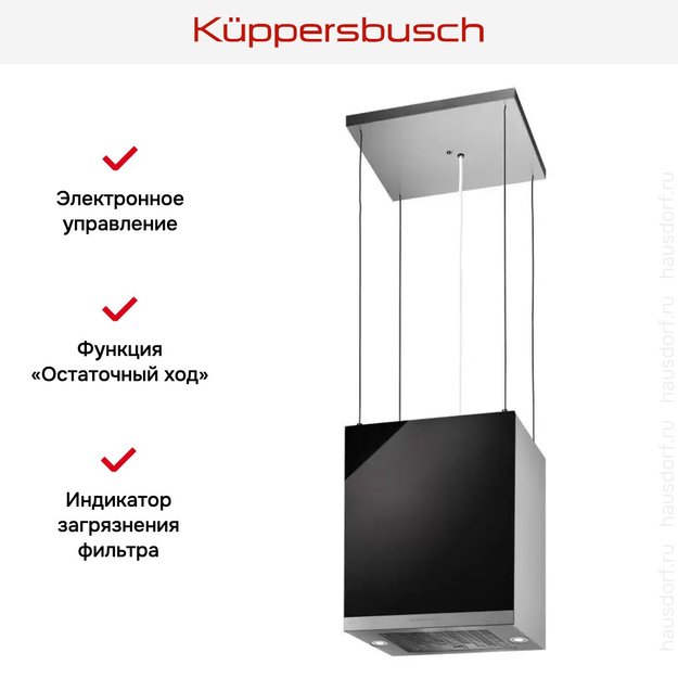 Островная вытяжка Kuppersbusch DI 3800.0 S1 Stainless steel (preview 5)