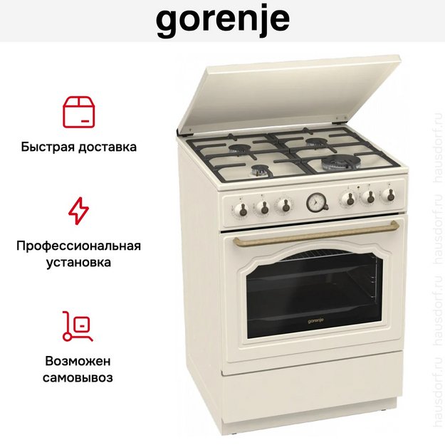 Комбинированная плита Gorenje GKS6C71CLI (preview 16)
