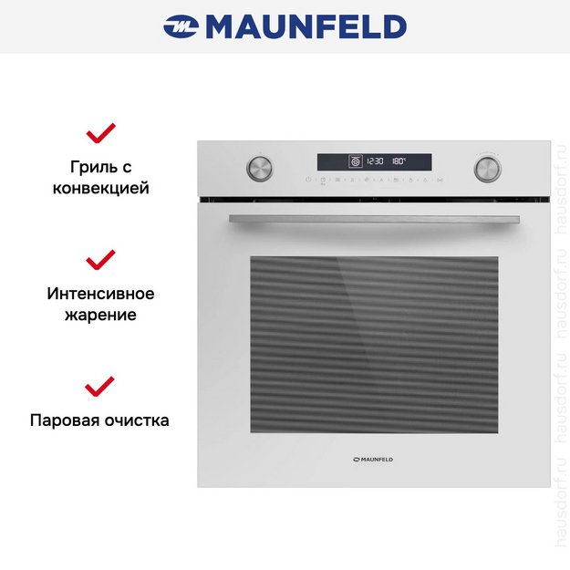 Духовой шкаф Maunfeld MEOR7217DMW (preview 21)