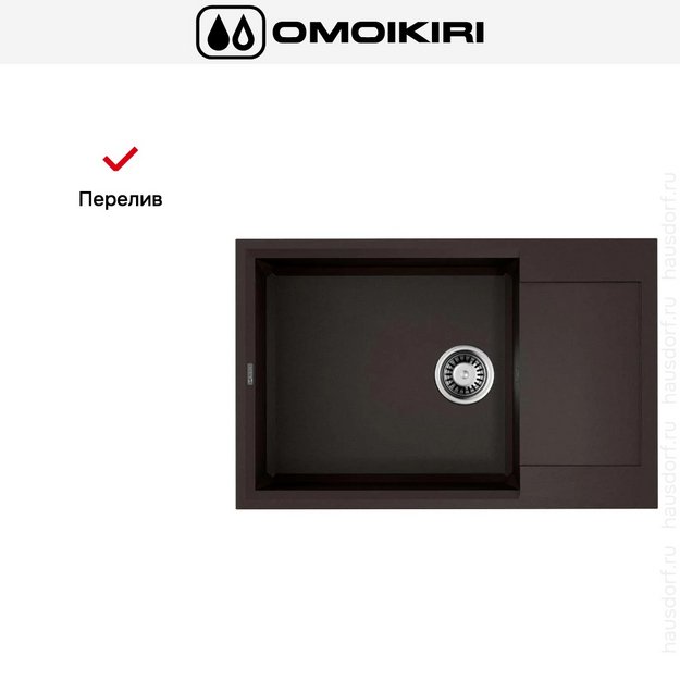 Мойка Omoikiri SAKAIME 78-LB-DC (preview 6)