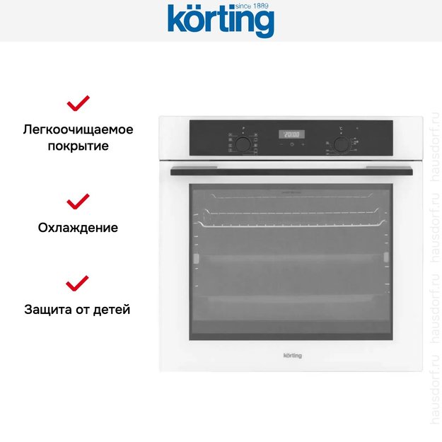 Электрический духовой шкаф Korting OKB 691 CSGW (preview 8)