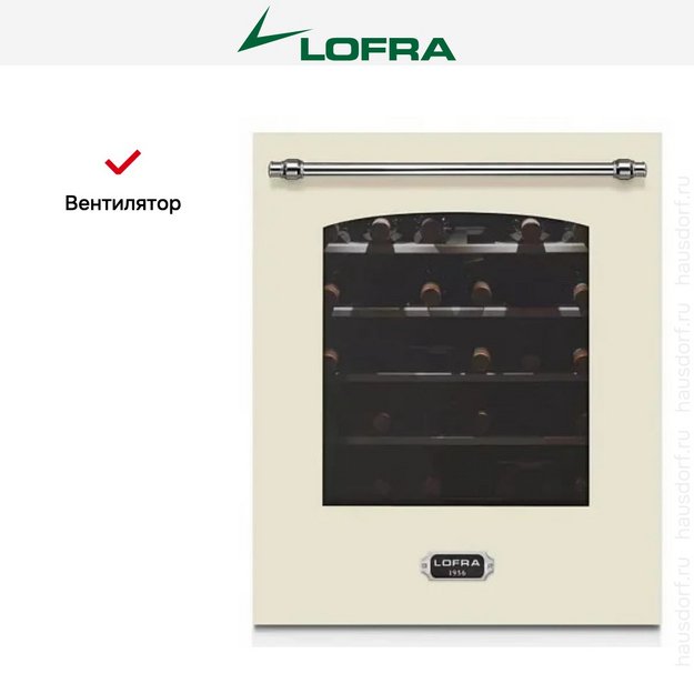 Встраиваемый винный шкаф Lofra ZBRBI36T CHROME (preview 4)