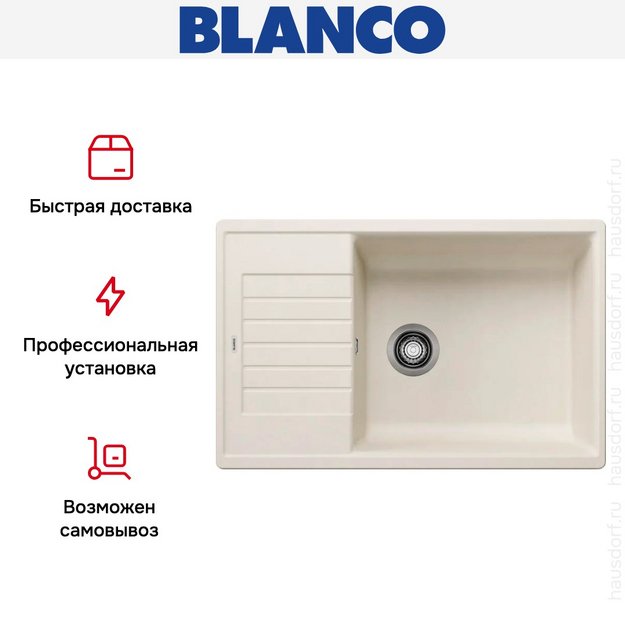 Мойка BLANCO ZIA XL 6 S Compact Silgranit мягкий белый (preview 9)