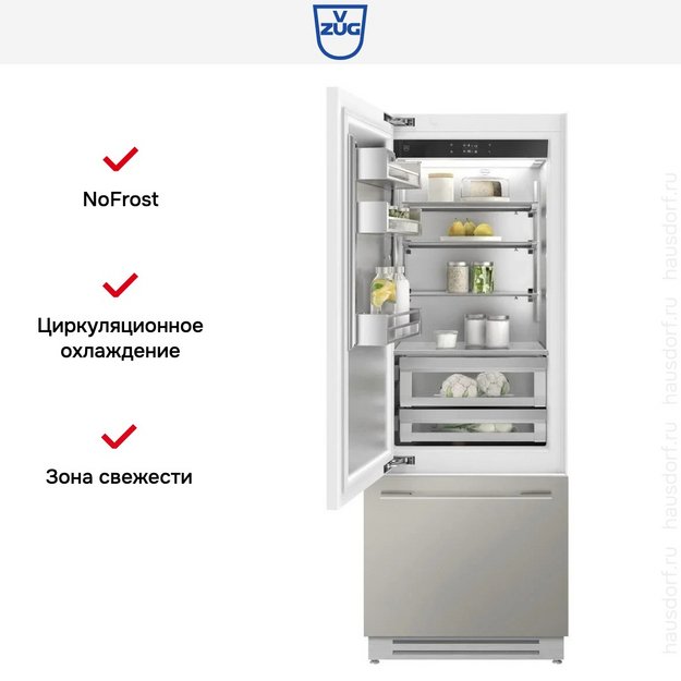 Встраиваемый холодильник V-ZUG CombiCooler V6000 Supreme CCO6T-51115 L (preview 3)