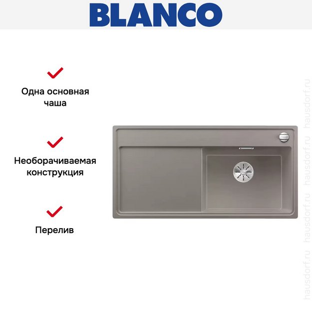 Мойка Blanco ZENAR XL 6 S чаша справа, доска стекло клапан-автомат InFino® серый беж (preview 4)