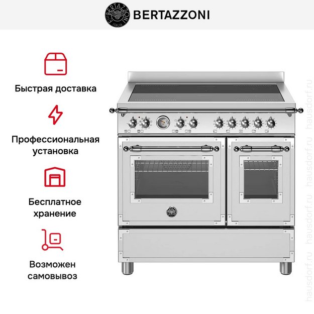 Варочный центр Bertazzoni HER95I2EXT (preview 12)