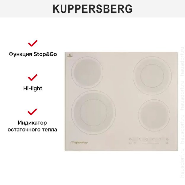 Электрическая варочная панель Kuppersberg ECS 622 C (preview 6)